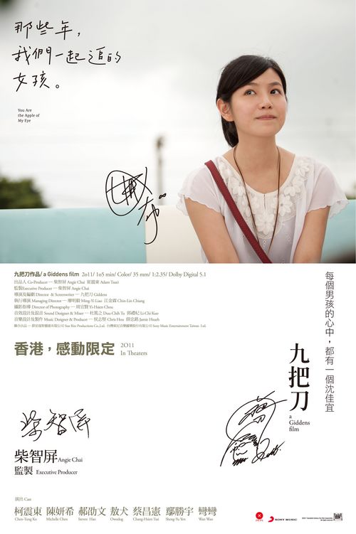 台湾国立虎尾科技大学文凭毕业证作假